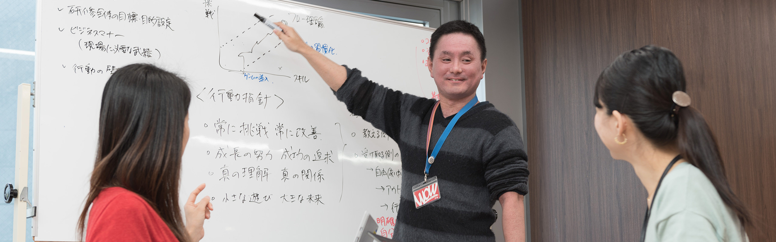 感動をカタチにしてすべての人へ
